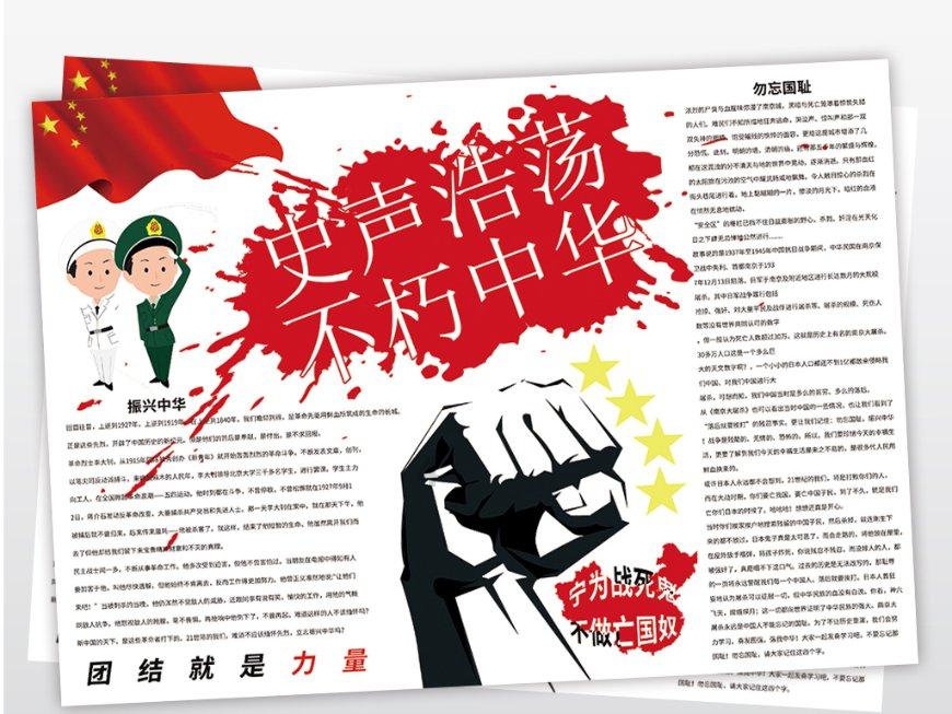 被困的老人