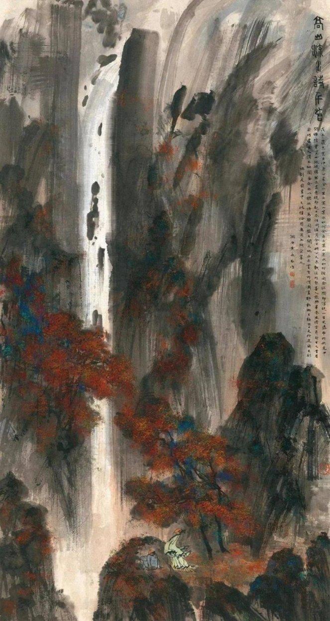 易币付游戏画面